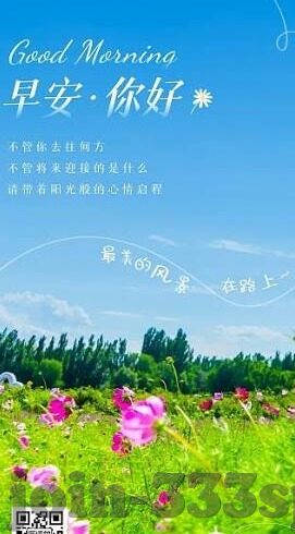 足球比分英语-足球比分英语，开启赛事信息新视窗